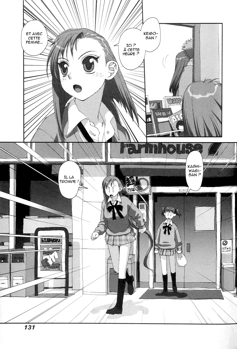 img Boku no Futatsu no Tsubasa 13